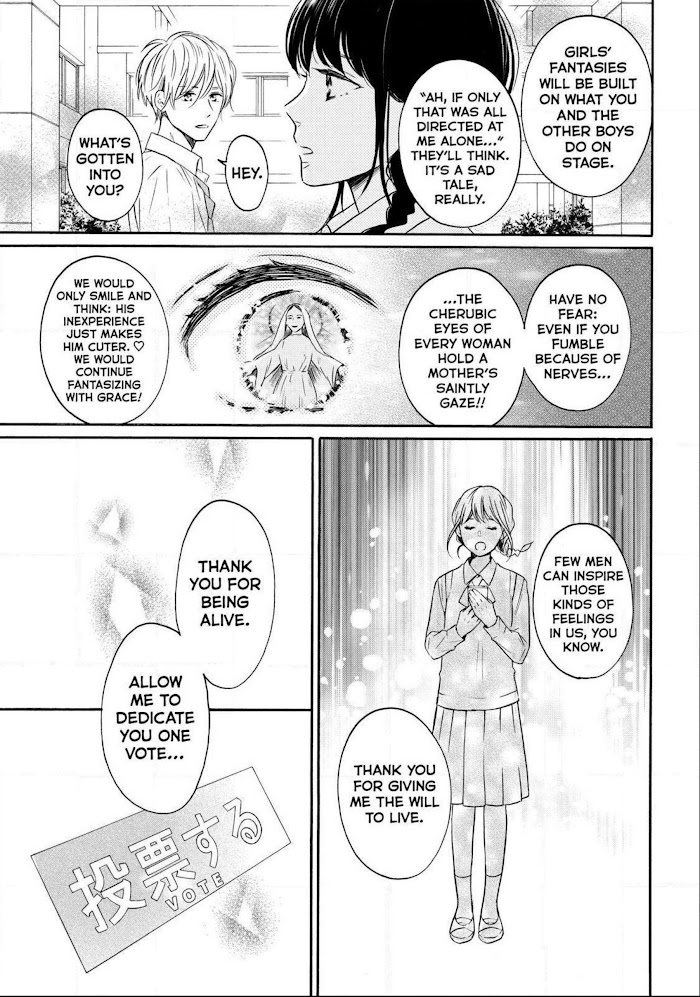 Koi Wazurai No Ellie Chapter 35 #27