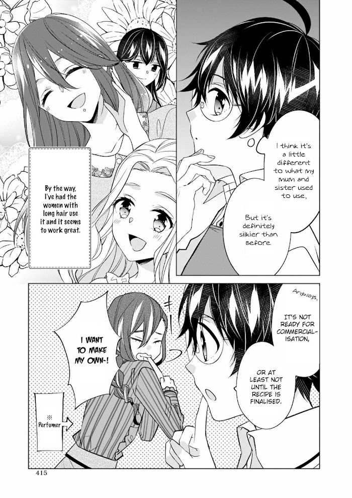 Saikyou No Kanteishi Tte Dare No Koto? ~Manpuku Gohan De Isekai Seikatsu~ Chapter 30 #6