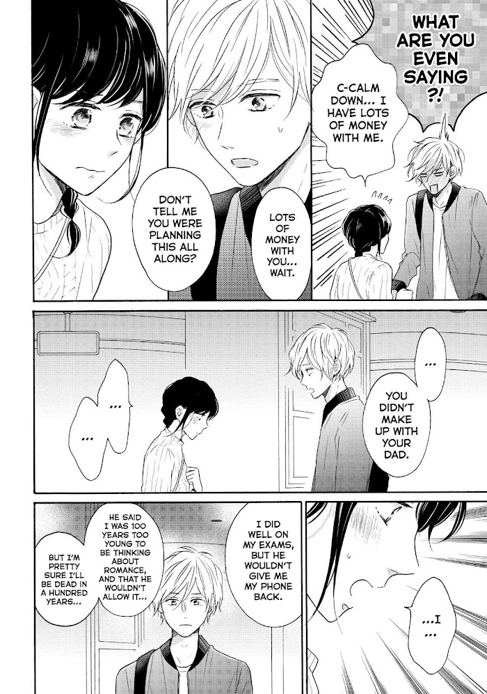 Koi Wazurai No Ellie Chapter 32 #4