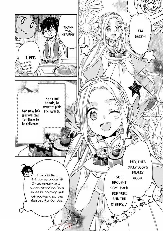 Saikyou No Kanteishi Tte Dare No Koto? ~Manpuku Gohan De Isekai Seikatsu~ Chapter 28 #13