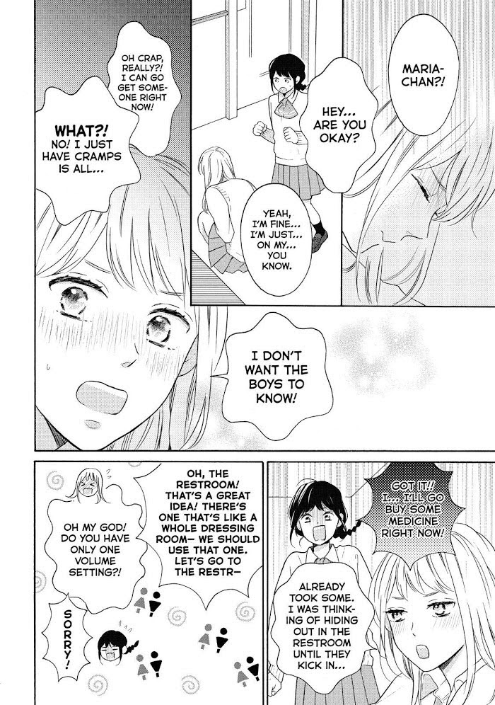 Koi Wazurai No Ellie Chapter 30 #24