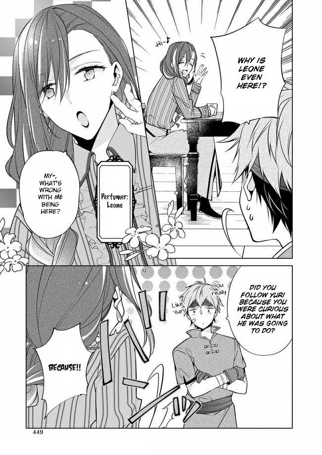 Saikyou No Kanteishi Tte Dare No Koto? ~Manpuku Gohan De Isekai Seikatsu~ Chapter 26 #4