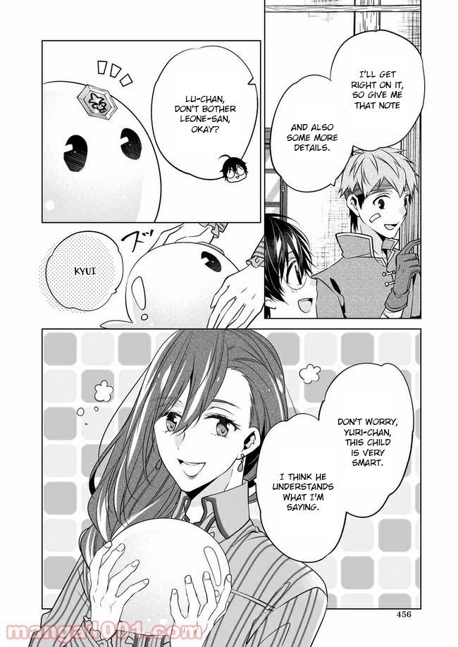 Saikyou No Kanteishi Tte Dare No Koto? ~Manpuku Gohan De Isekai Seikatsu~ Chapter 26 #11