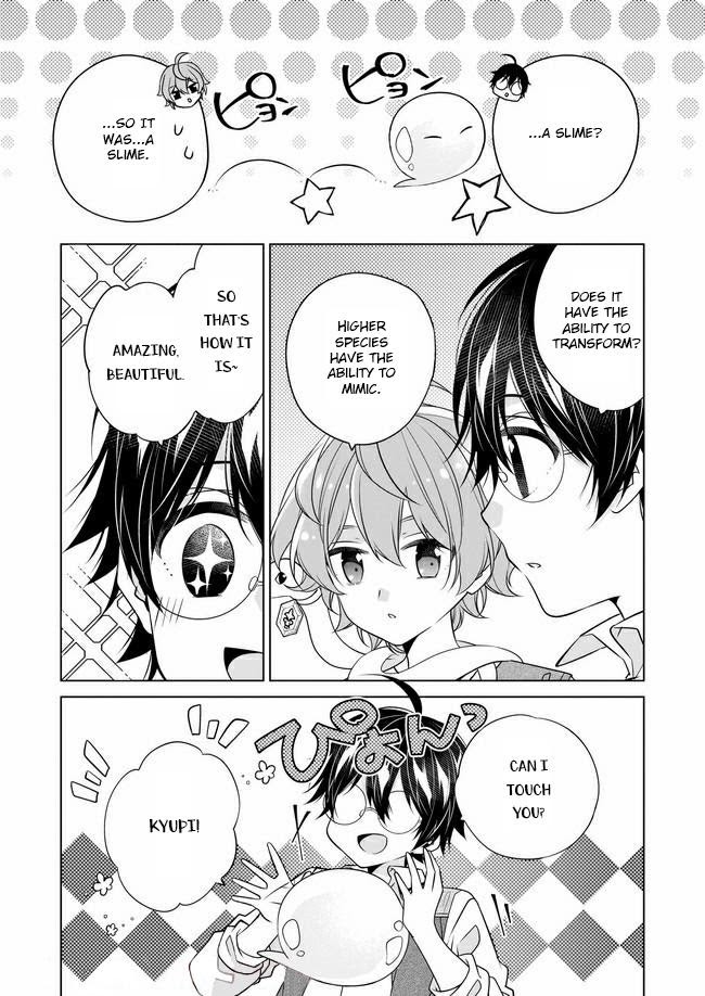 Saikyou No Kanteishi Tte Dare No Koto? ~Manpuku Gohan De Isekai Seikatsu~ Chapter 25 #10