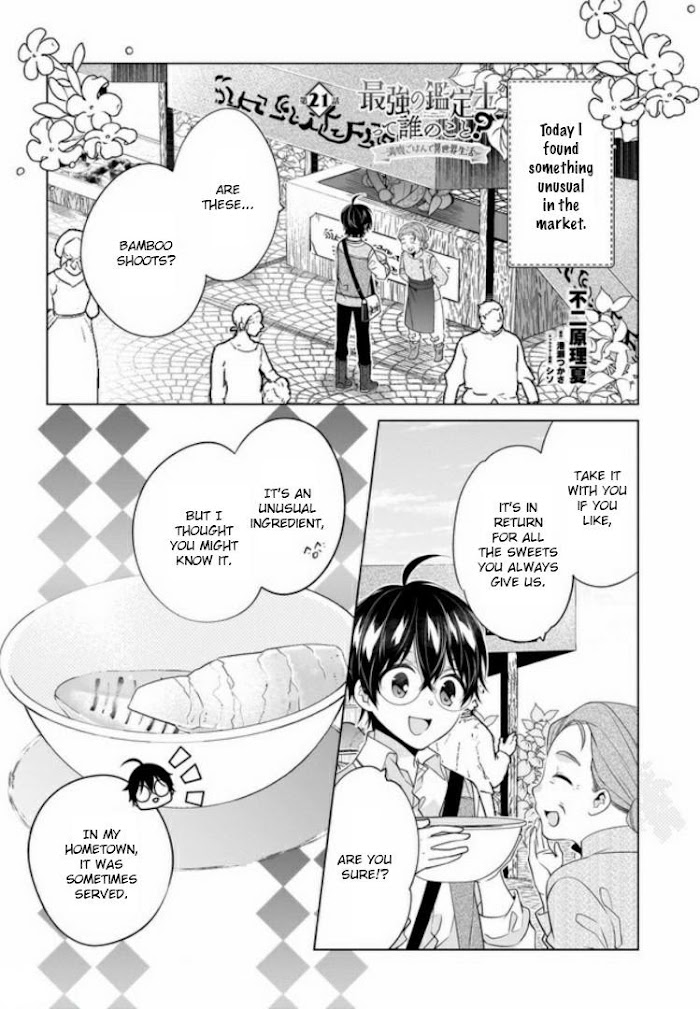 Saikyou No Kanteishi Tte Dare No Koto? ~Manpuku Gohan De Isekai Seikatsu~ Chapter 21 #2