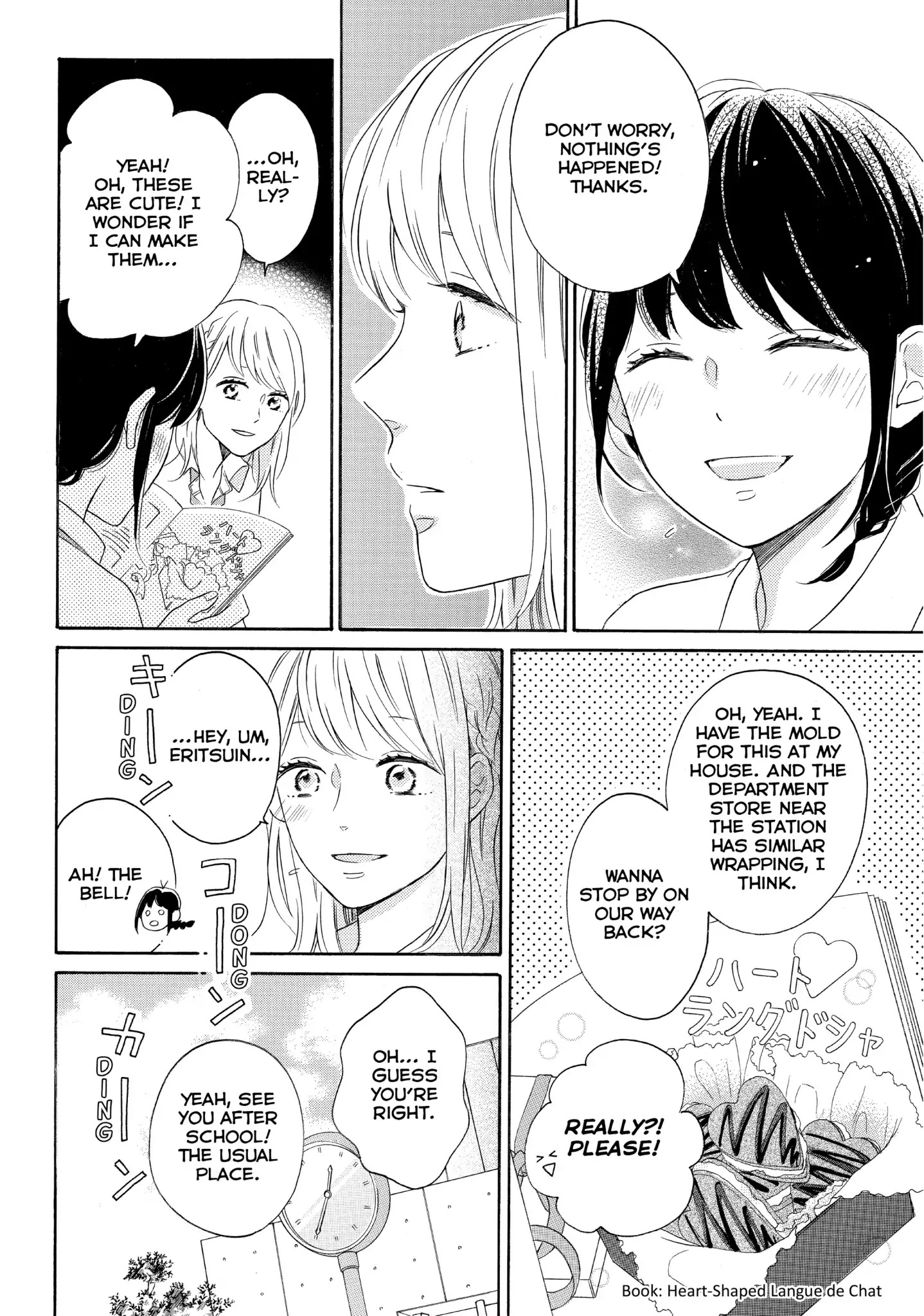 Koi Wazurai No Ellie Chapter 21 #35