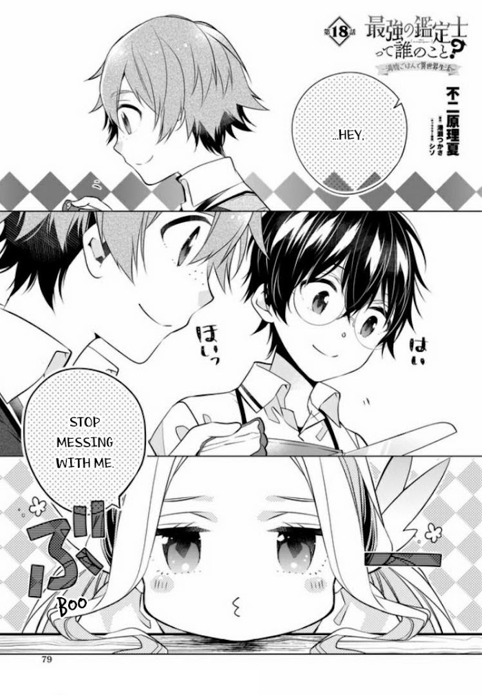 Saikyou No Kanteishi Tte Dare No Koto? ~Manpuku Gohan De Isekai Seikatsu~ Chapter 18 #3