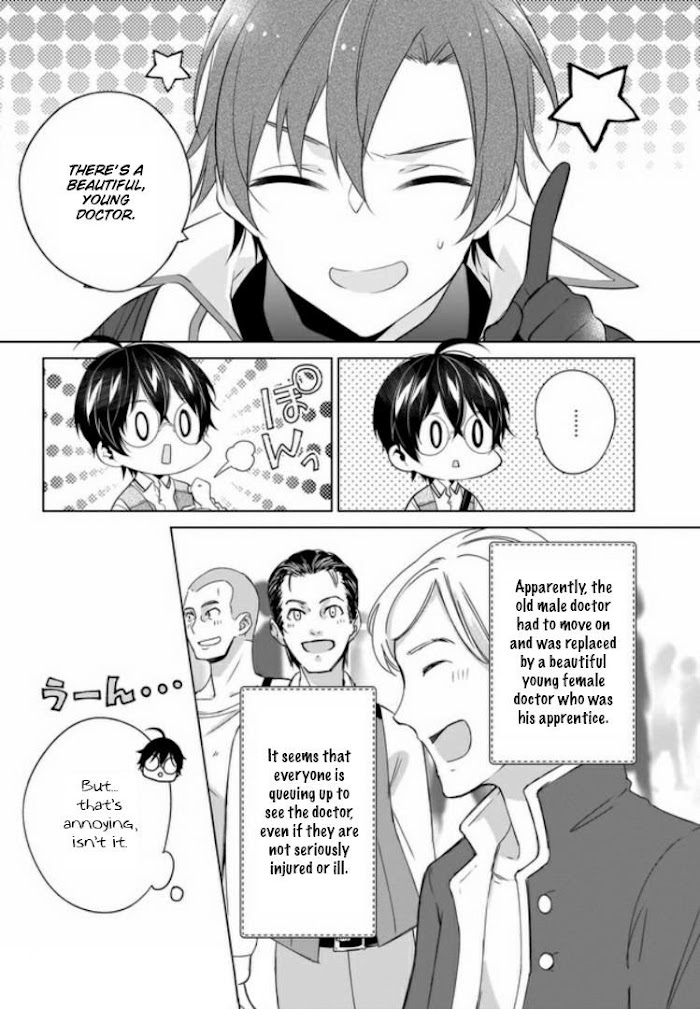 Saikyou No Kanteishi Tte Dare No Koto? ~Manpuku Gohan De Isekai Seikatsu~ Chapter 23 #4