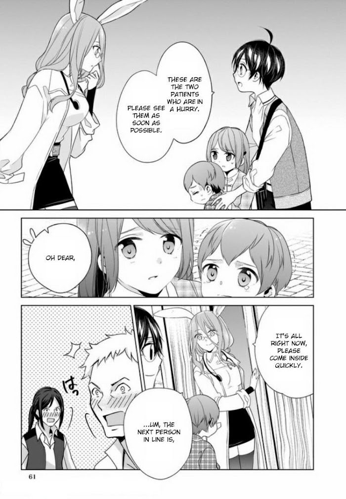 Saikyou No Kanteishi Tte Dare No Koto? ~Manpuku Gohan De Isekai Seikatsu~ Chapter 23 #12