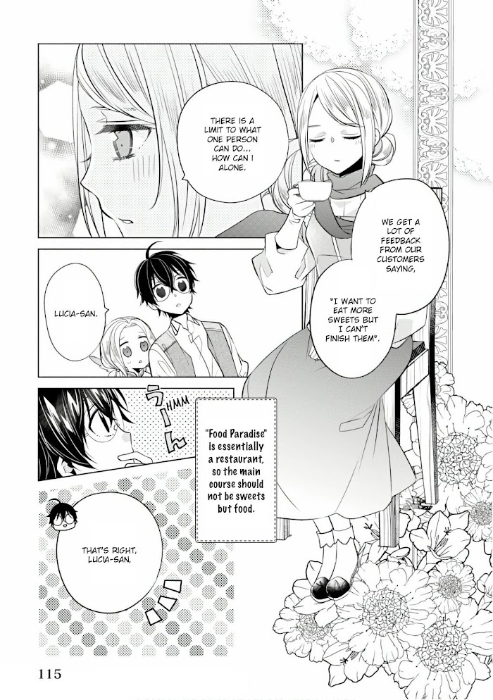 Saikyou No Kanteishi Tte Dare No Koto? ~Manpuku Gohan De Isekai Seikatsu~ Chapter 16 #18