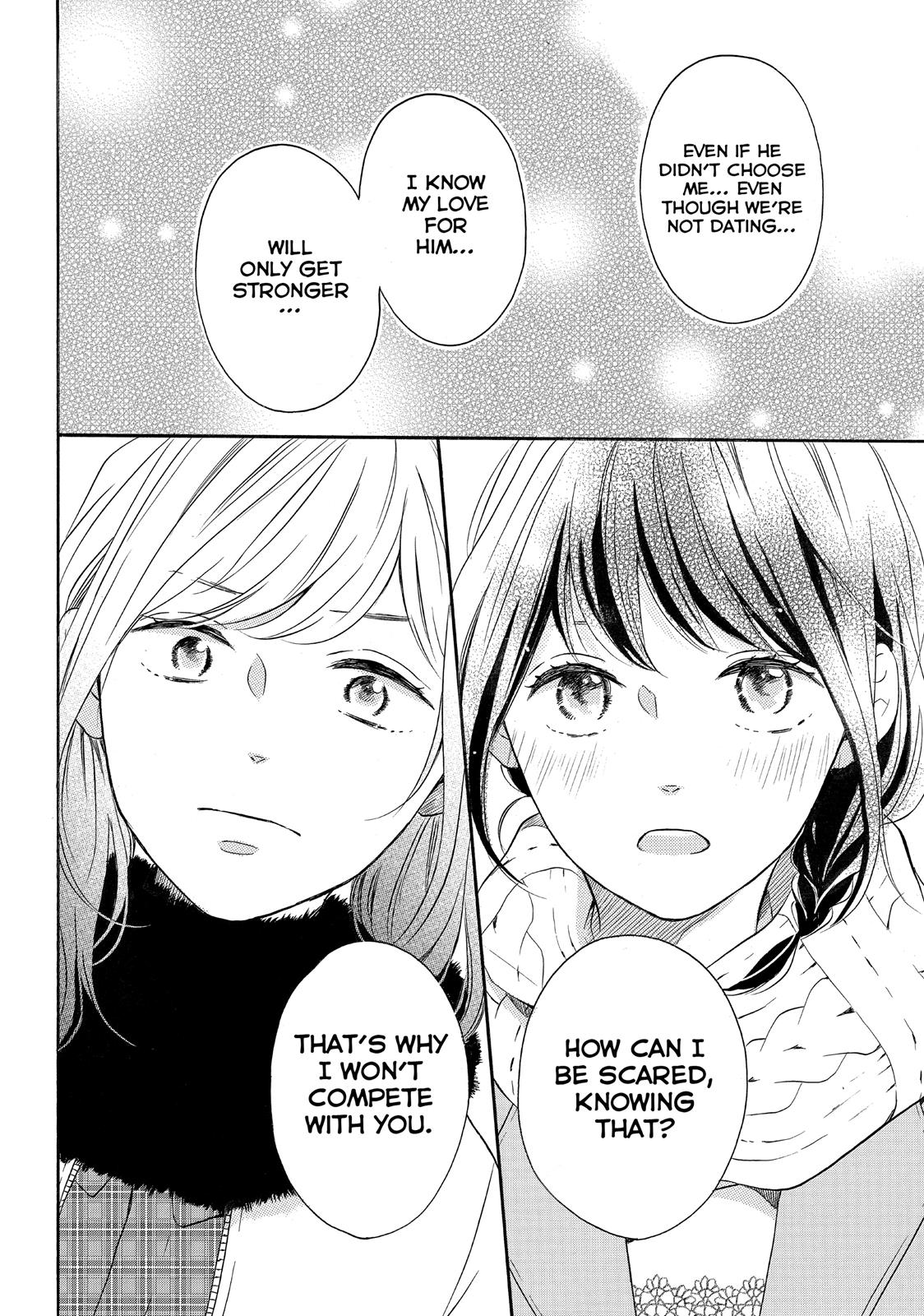 Koi Wazurai No Ellie Chapter 18 #10