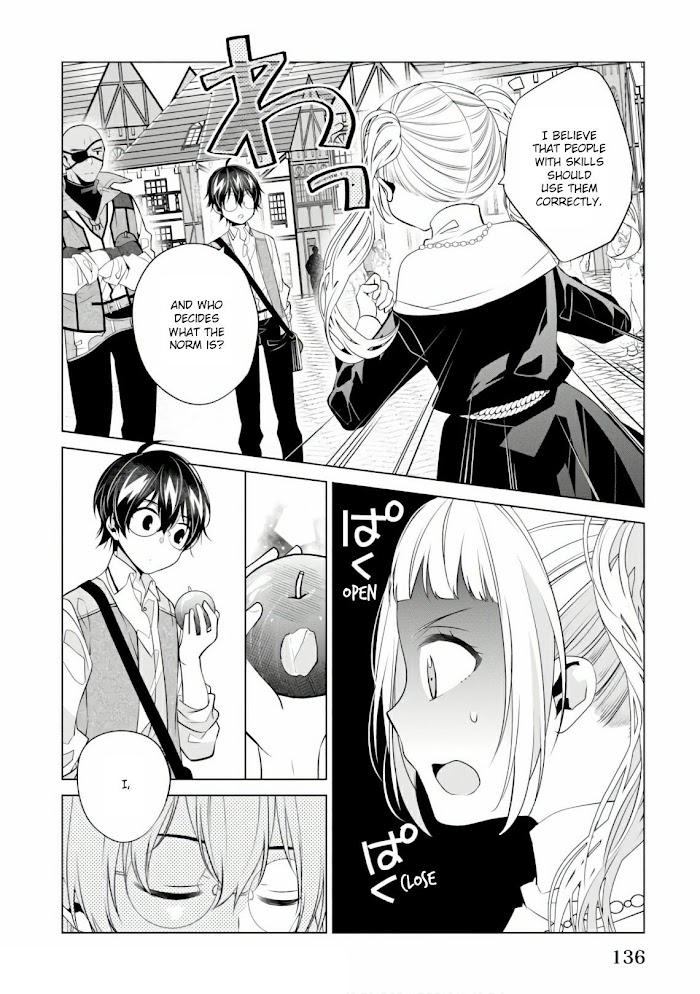 Saikyou No Kanteishi Tte Dare No Koto? ~Manpuku Gohan De Isekai Seikatsu~ Chapter 17 #15