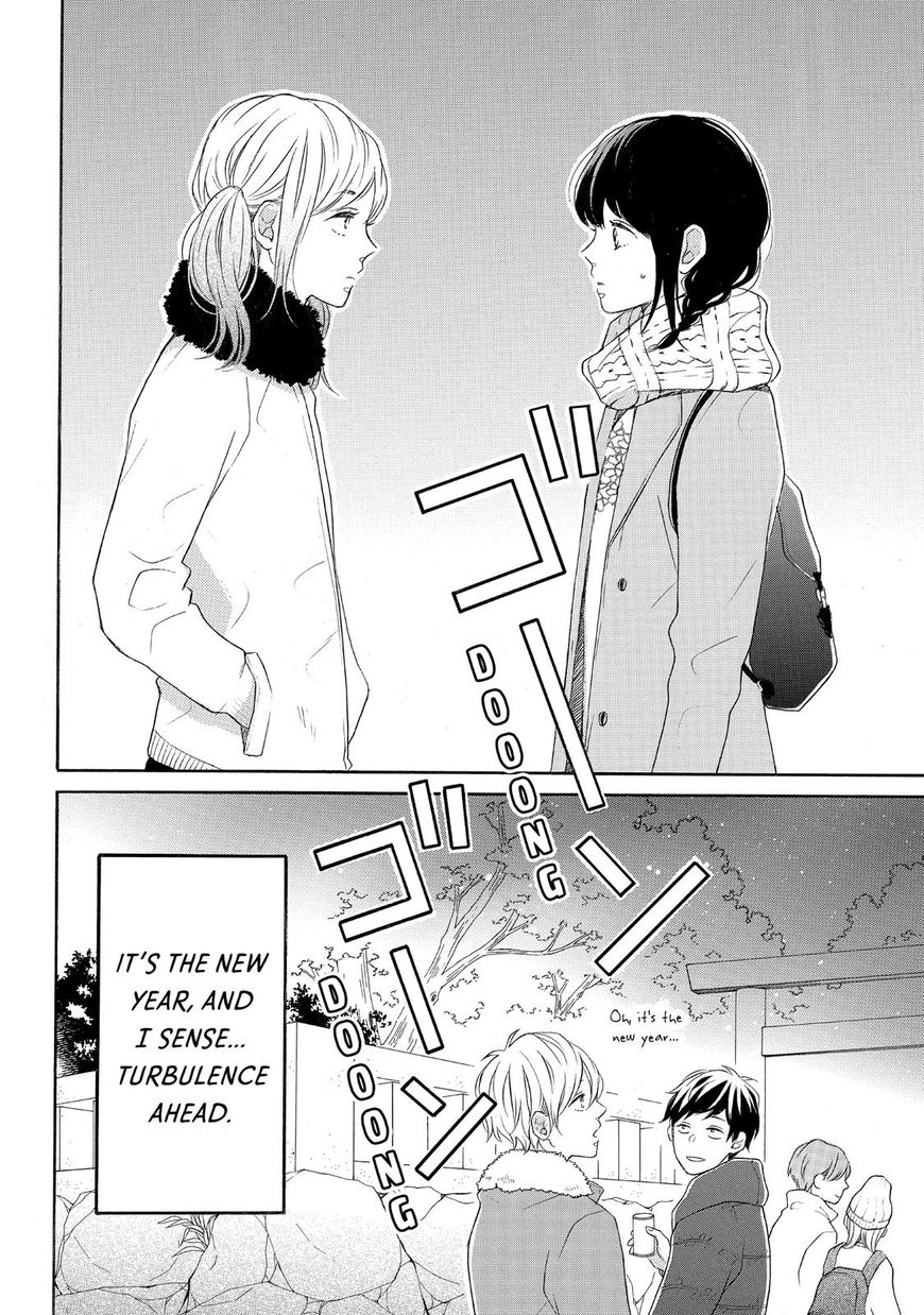 Koi Wazurai No Ellie Chapter 17 #45