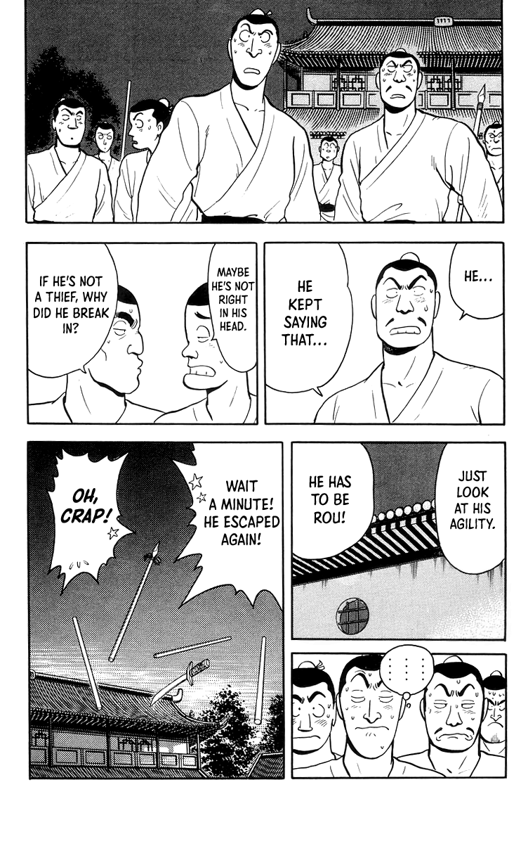 Tekken Chinmi Chapter 84 #23