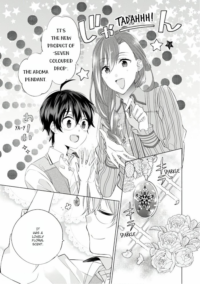 Saikyou No Kanteishi Tte Dare No Koto? ~Manpuku Gohan De Isekai Seikatsu~ Chapter 14 #14