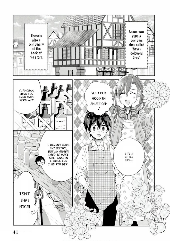 Saikyou No Kanteishi Tte Dare No Koto? ~Manpuku Gohan De Isekai Seikatsu~ Chapter 13 #16