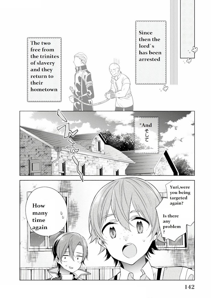 Saikyou No Kanteishi Tte Dare No Koto? ~Manpuku Gohan De Isekai Seikatsu~ Chapter 11.3 #9