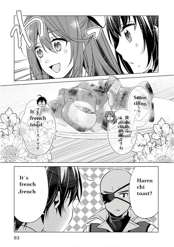 Saikyou No Kanteishi Tte Dare No Koto? ~Manpuku Gohan De Isekai Seikatsu~ Chapter 9.3 #3