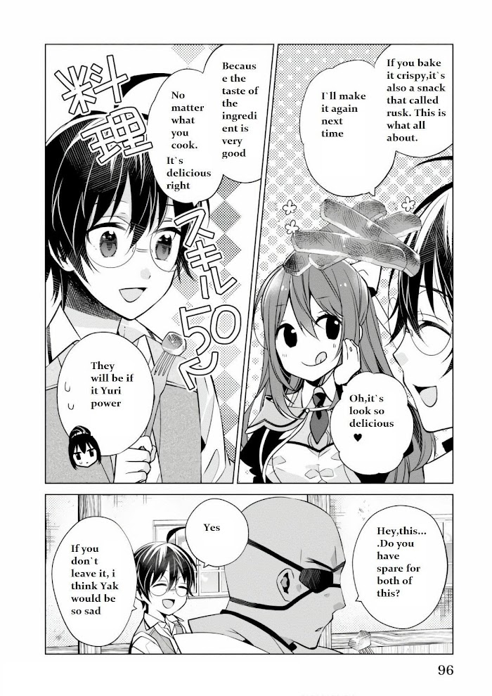 Saikyou No Kanteishi Tte Dare No Koto? ~Manpuku Gohan De Isekai Seikatsu~ Chapter 9.3 #6