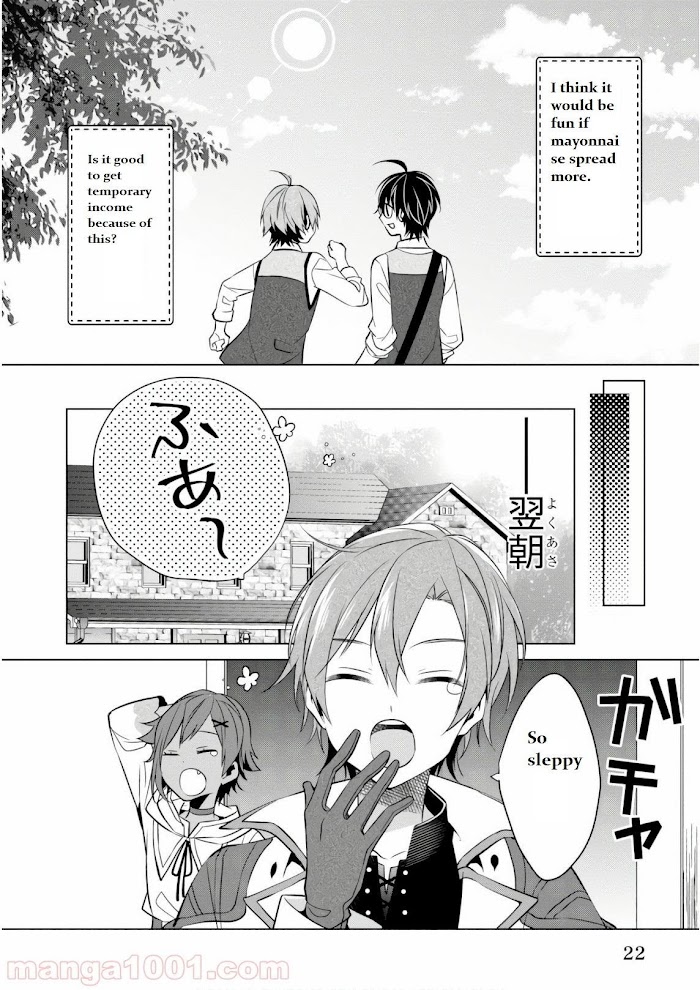 Saikyou No Kanteishi Tte Dare No Koto? ~Manpuku Gohan De Isekai Seikatsu~ Chapter 6.4 #2