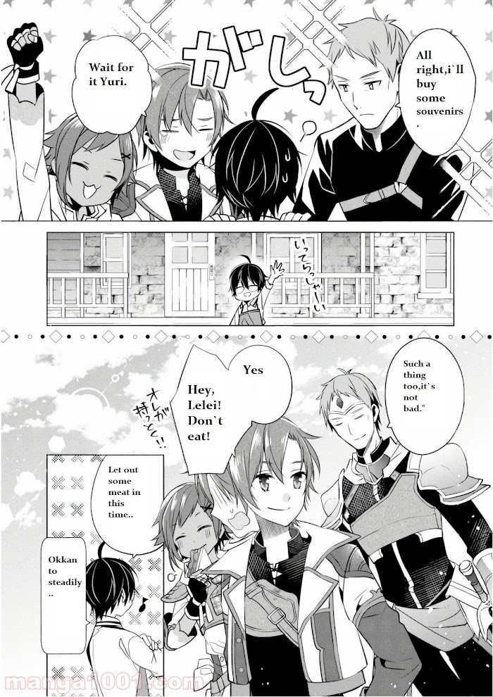 Saikyou No Kanteishi Tte Dare No Koto? ~Manpuku Gohan De Isekai Seikatsu~ Chapter 6.4 #6