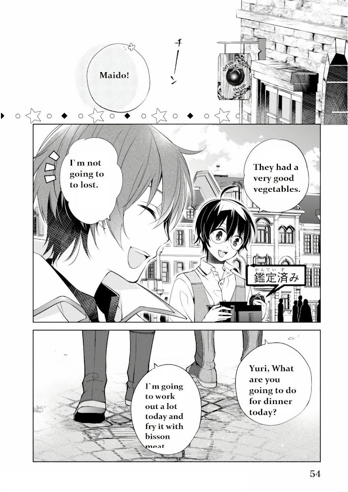 Saikyou No Kanteishi Tte Dare No Koto? ~Manpuku Gohan De Isekai Seikatsu~ Chapter 8 #4