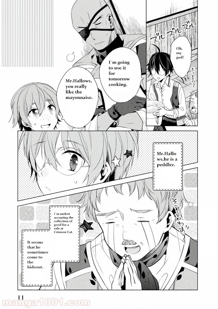 Saikyou No Kanteishi Tte Dare No Koto? ~Manpuku Gohan De Isekai Seikatsu~ Chapter 6.2 #3