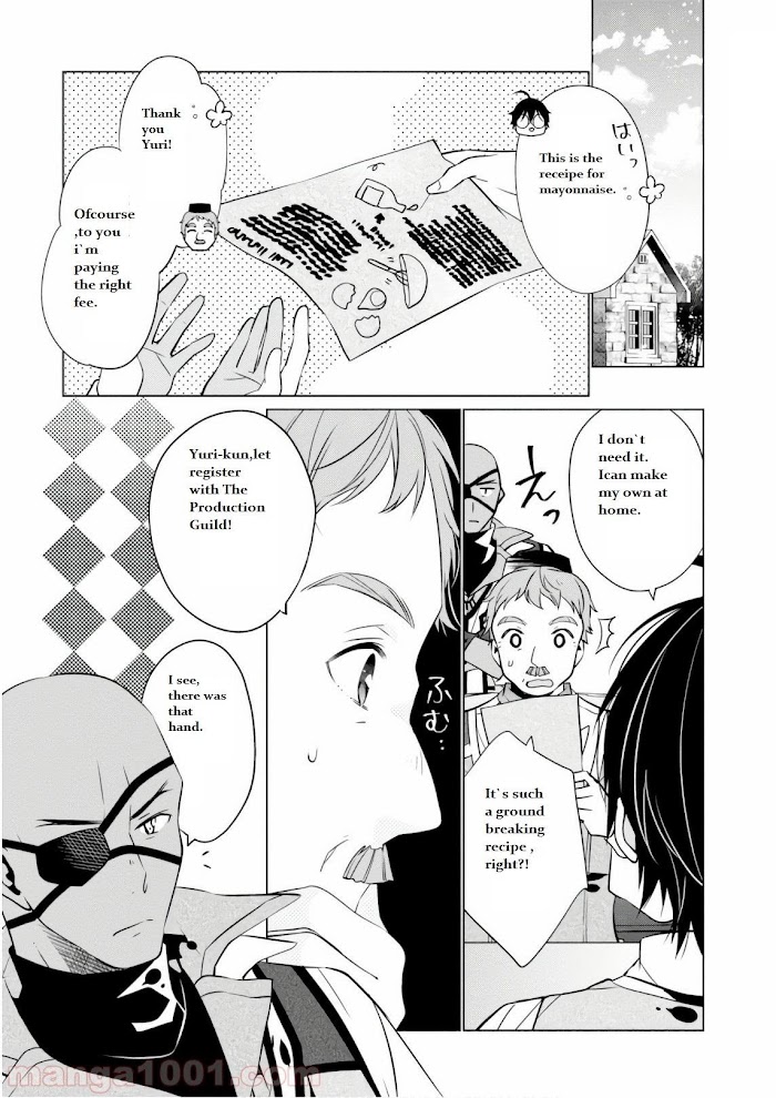 Saikyou No Kanteishi Tte Dare No Koto? ~Manpuku Gohan De Isekai Seikatsu~ Chapter 6.2 #5