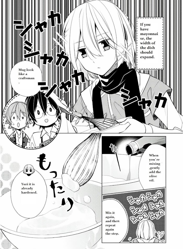 Saikyou No Kanteishi Tte Dare No Koto? ~Manpuku Gohan De Isekai Seikatsu~ Chapter 6.1 #6