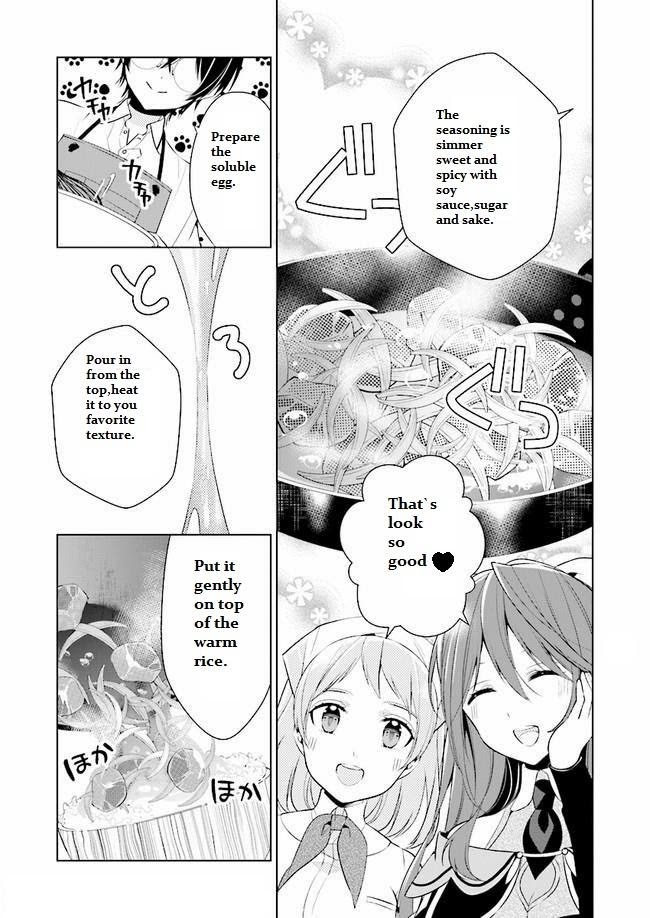 Saikyou No Kanteishi Tte Dare No Koto? ~Manpuku Gohan De Isekai Seikatsu~ Chapter 5.3 #1