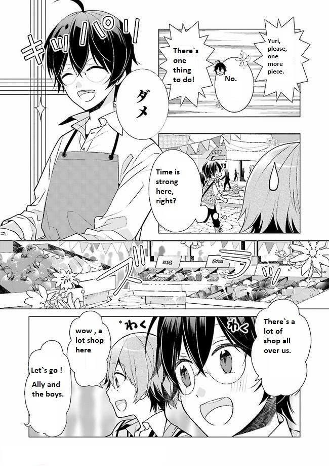 Saikyou No Kanteishi Tte Dare No Koto? ~Manpuku Gohan De Isekai Seikatsu~ Chapter 3 #3