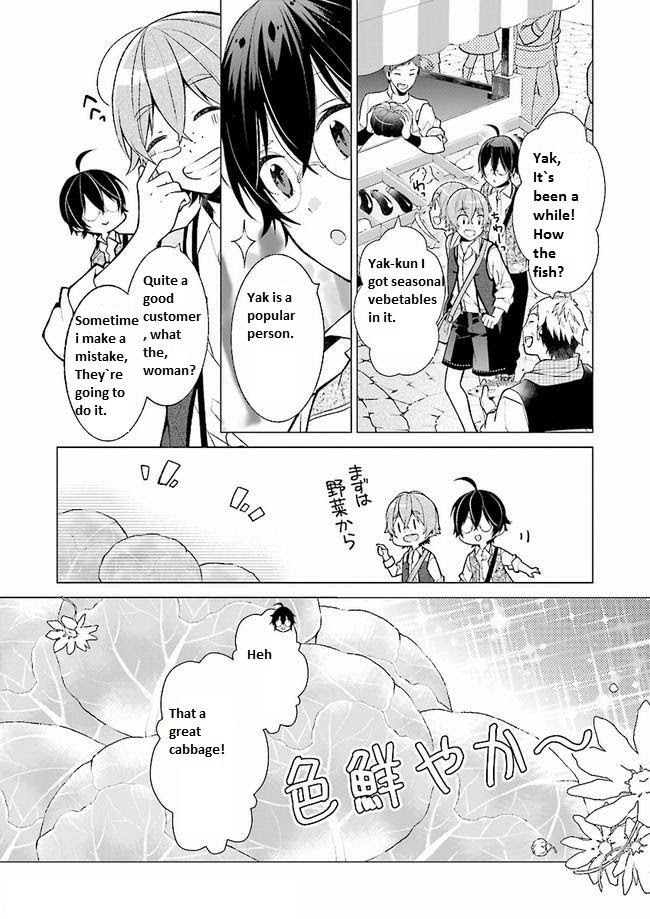 Saikyou No Kanteishi Tte Dare No Koto? ~Manpuku Gohan De Isekai Seikatsu~ Chapter 3 #4