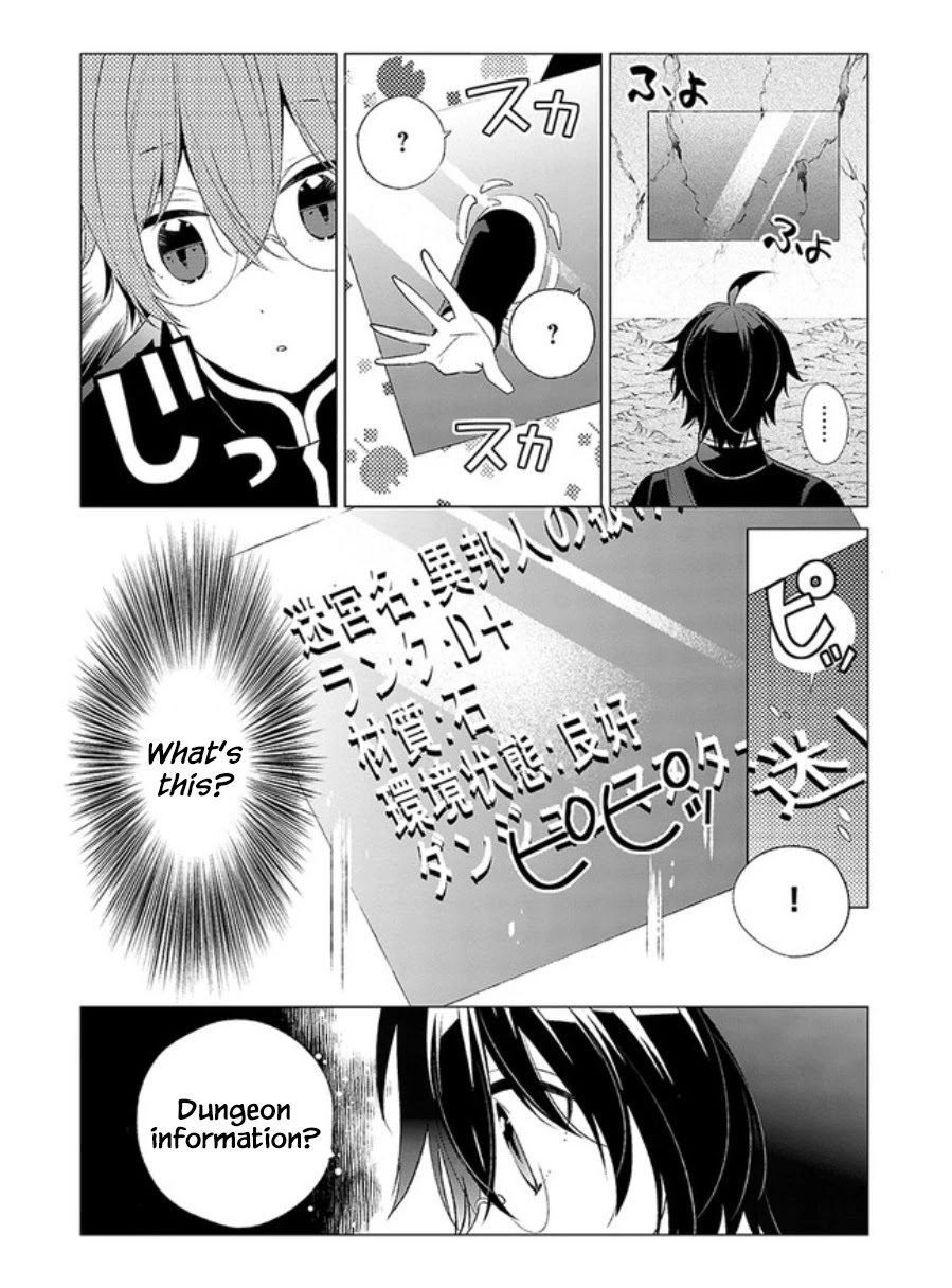 Saikyou No Kanteishi Tte Dare No Koto? ~Manpuku Gohan De Isekai Seikatsu~ Chapter 1 #11