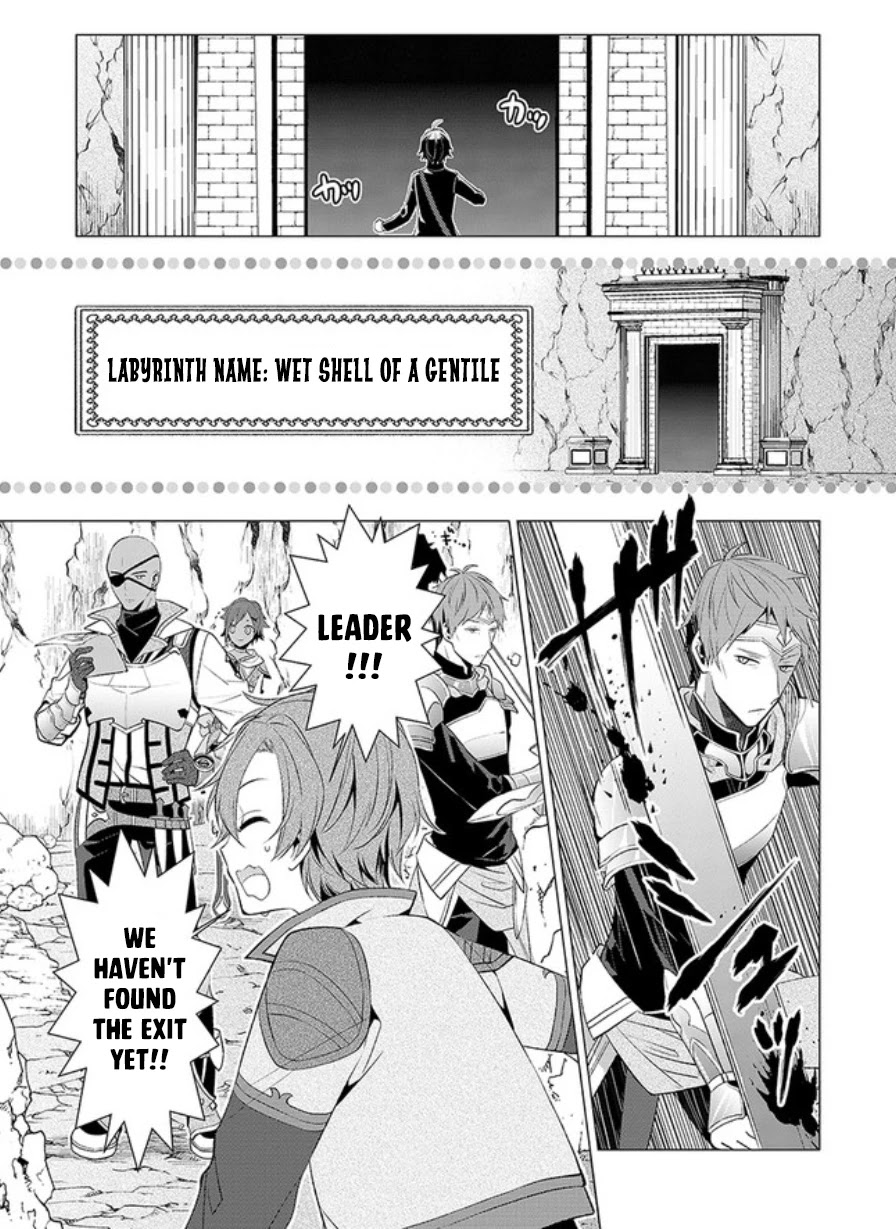 Saikyou No Kanteishi Tte Dare No Koto? ~Manpuku Gohan De Isekai Seikatsu~ Chapter 1 #13