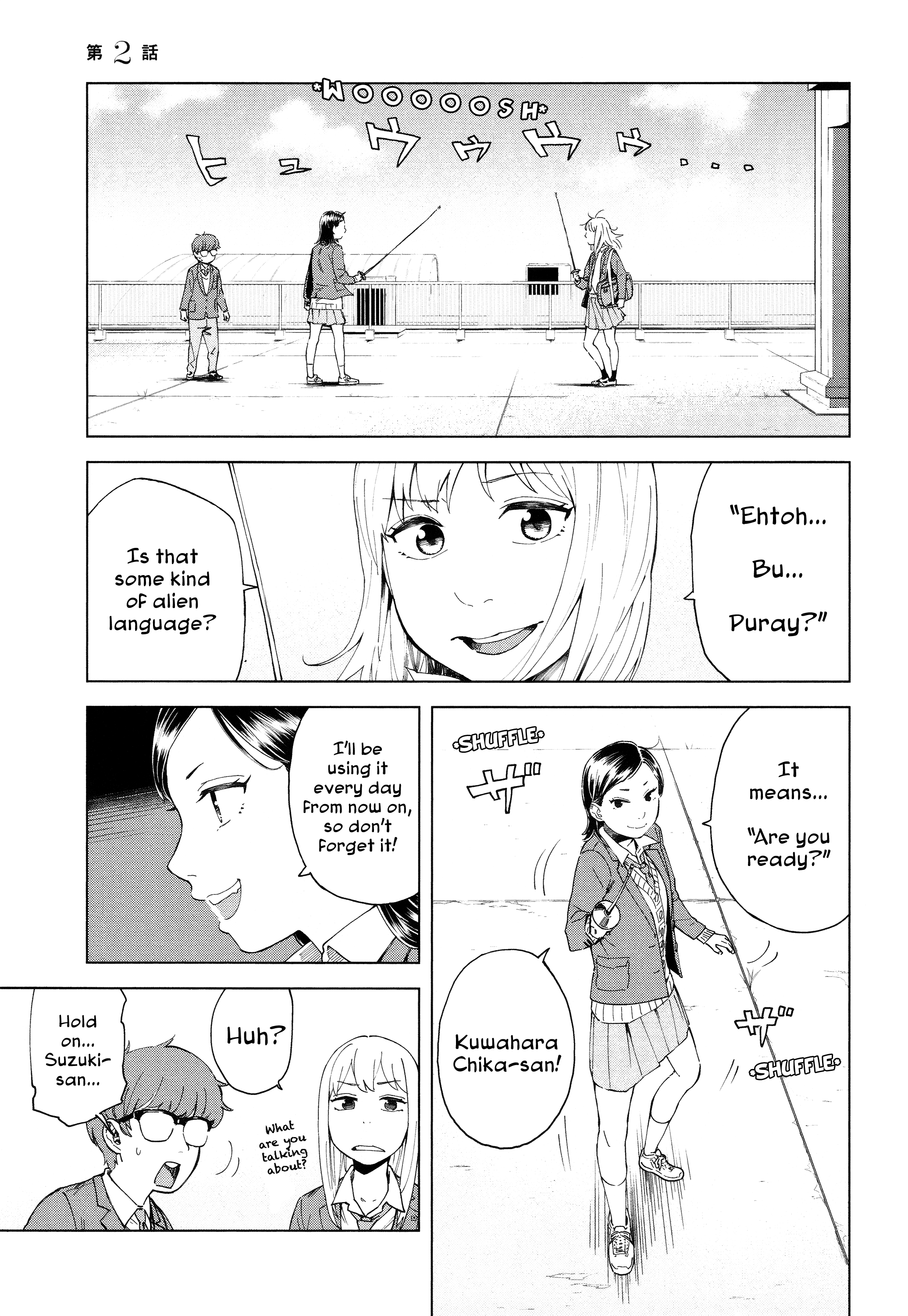 Minna-Sama Eto Vu Pure Chapter 2 #1