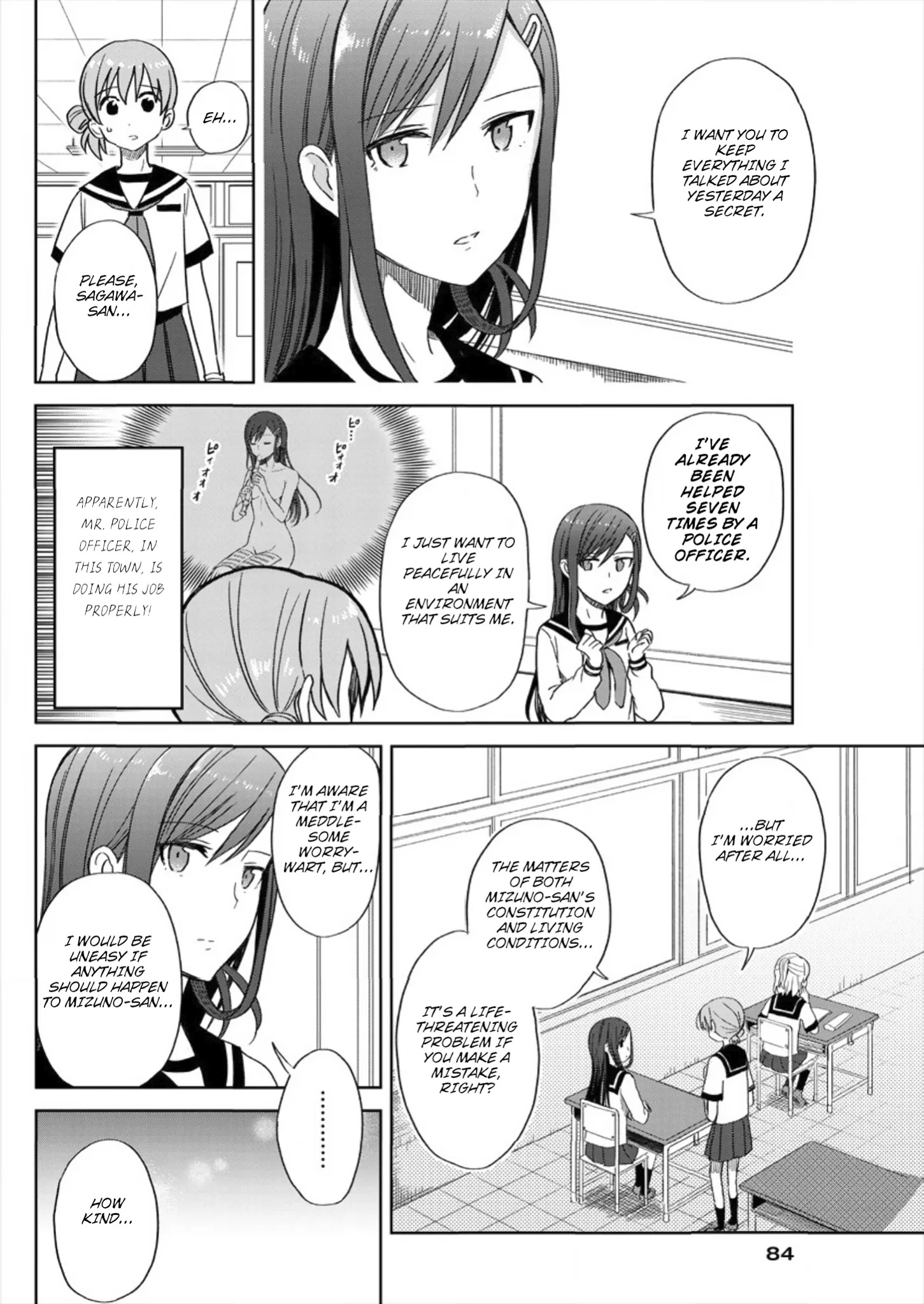 Mizube No Mizuno-San Chapter 1 #8