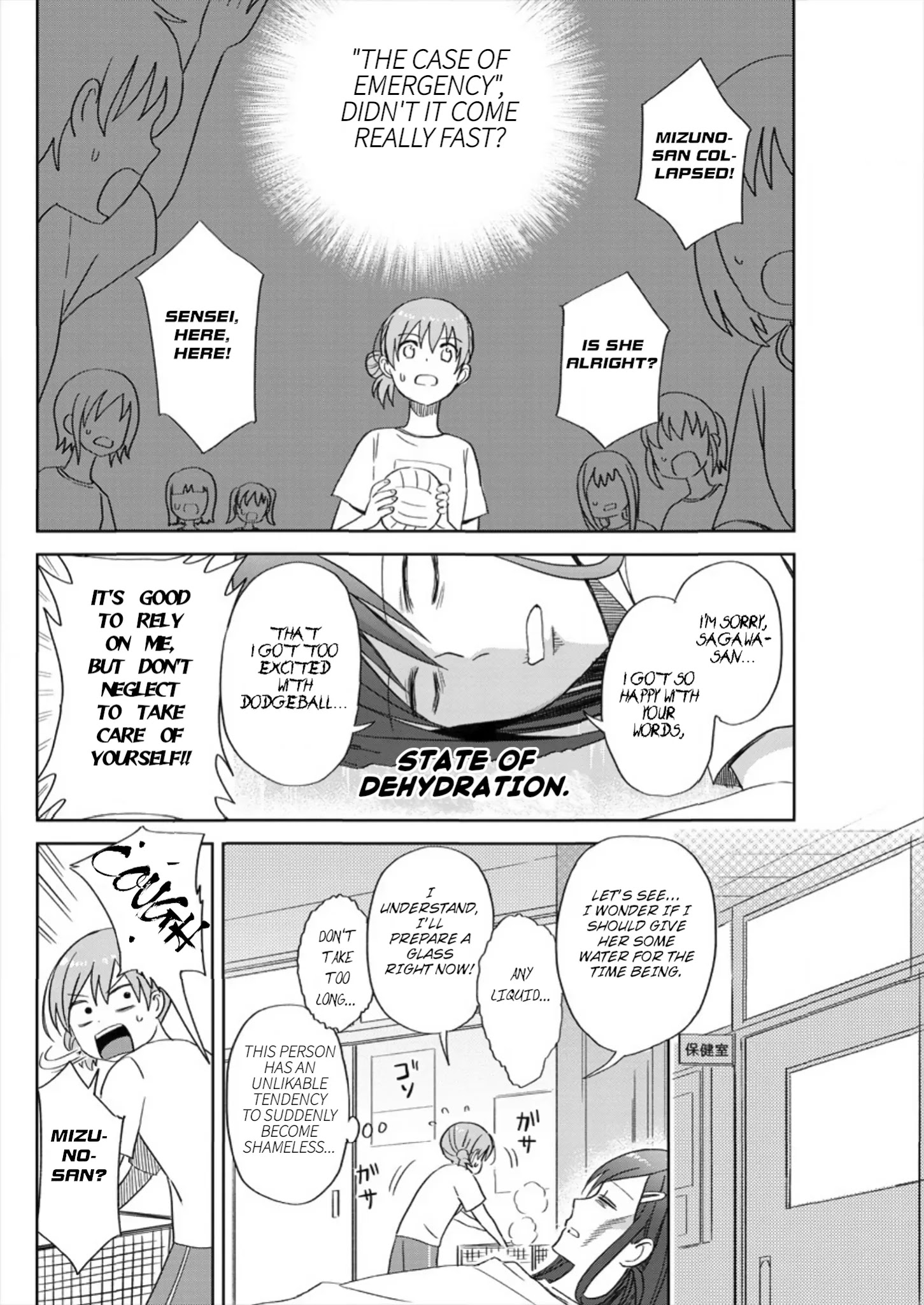 Mizube No Mizuno-San Chapter 1 #10