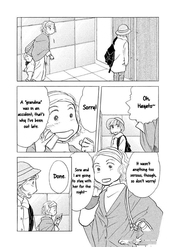Sanju Mariko Chapter 14 #7