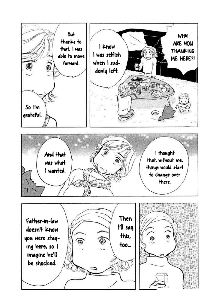 Sanju Mariko Chapter 14 #11