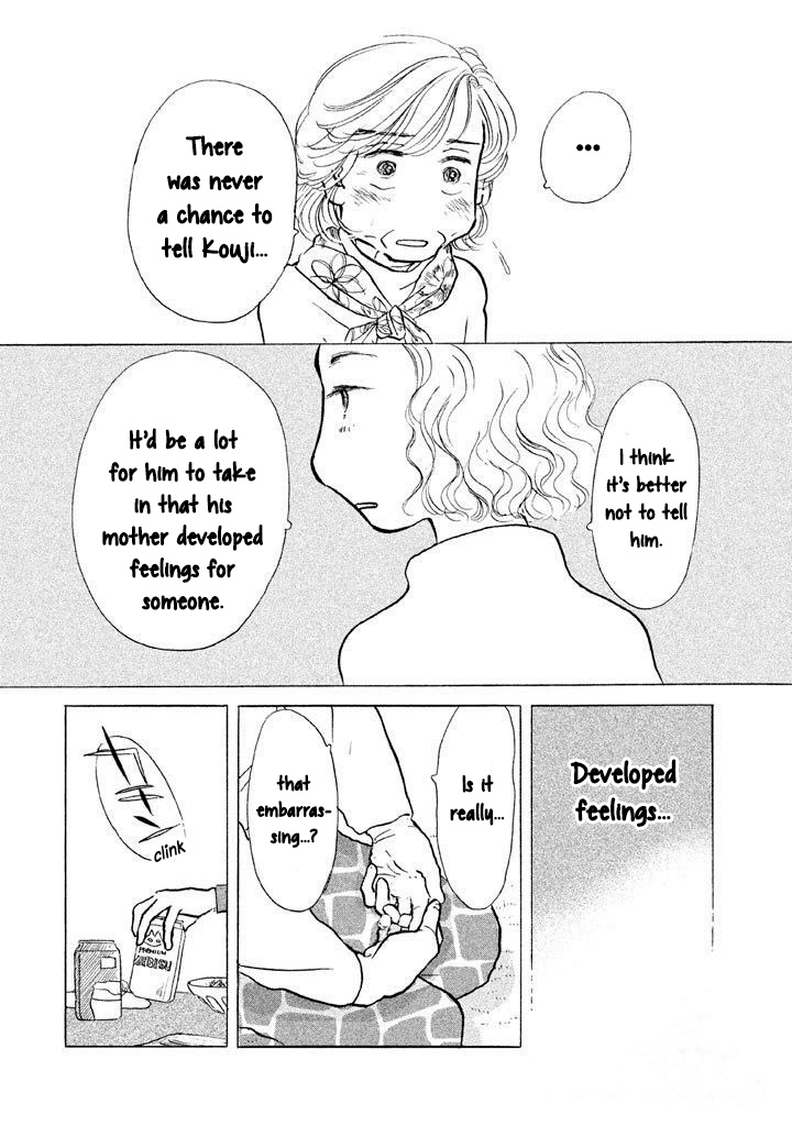 Sanju Mariko Chapter 14 #12