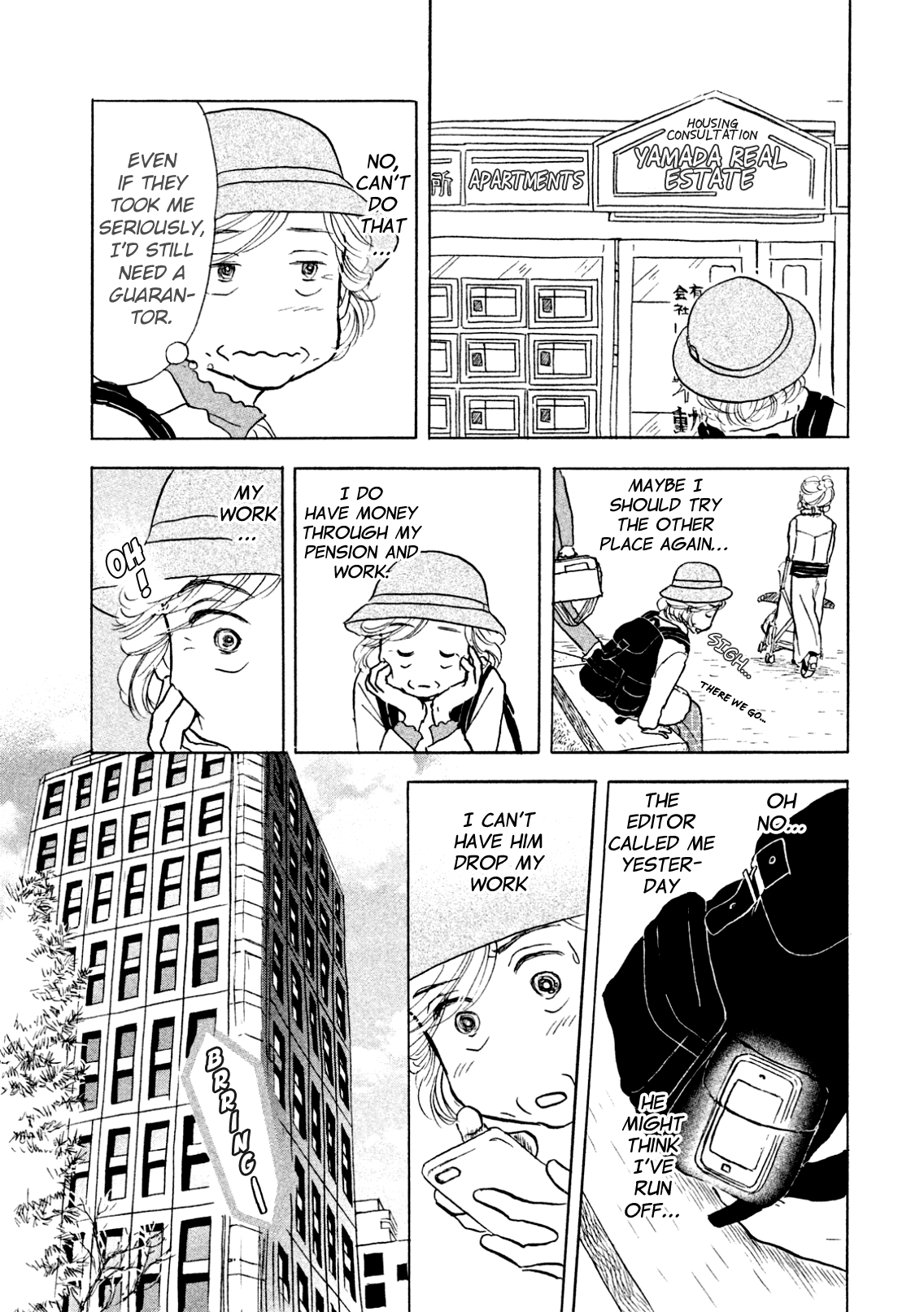 Sanju Mariko Chapter 2 #13