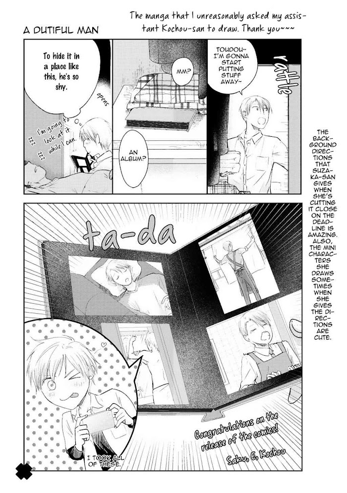 Netsuai Nante Ariemasen! Chapter 6.5 #9