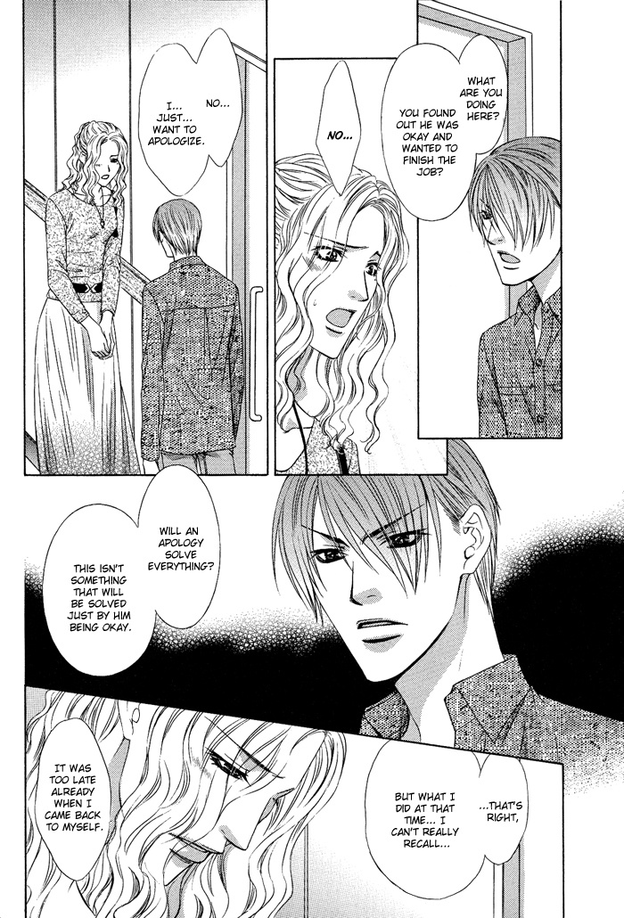 Blind Love Chapter 9 #15