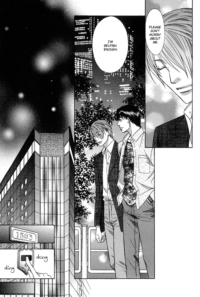 Blind Love Chapter 10 #12