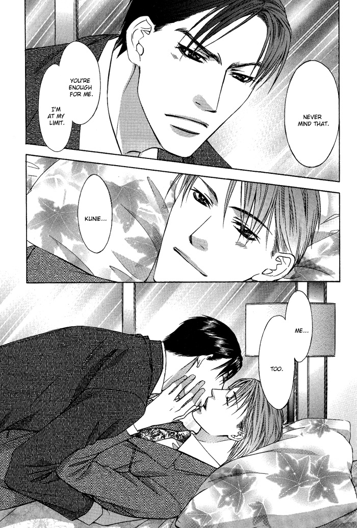 Blind Love Chapter 10 #42