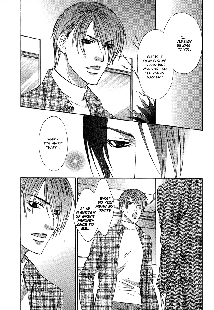 Blind Love Chapter 8 #26