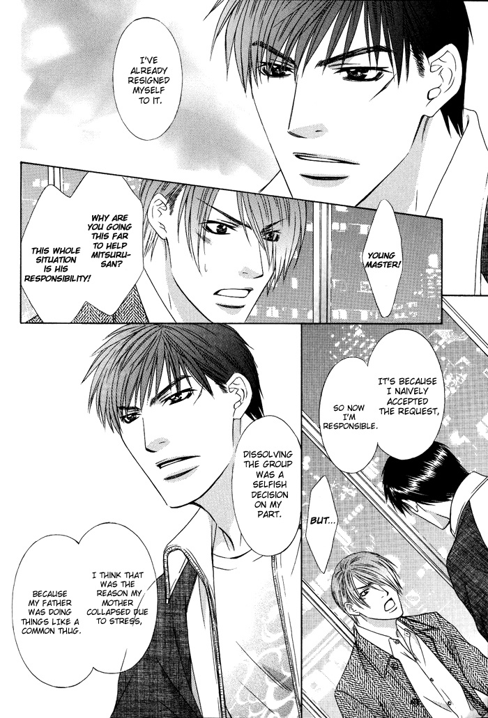 Blind Love Chapter 7 #11