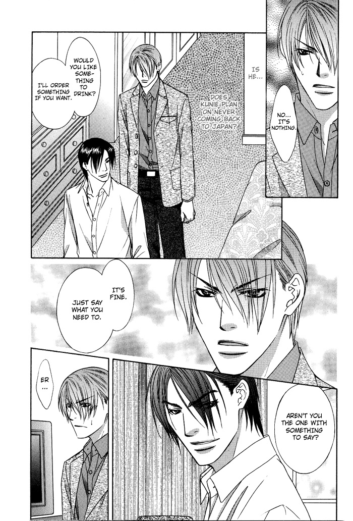 Blind Love Chapter 7 #24