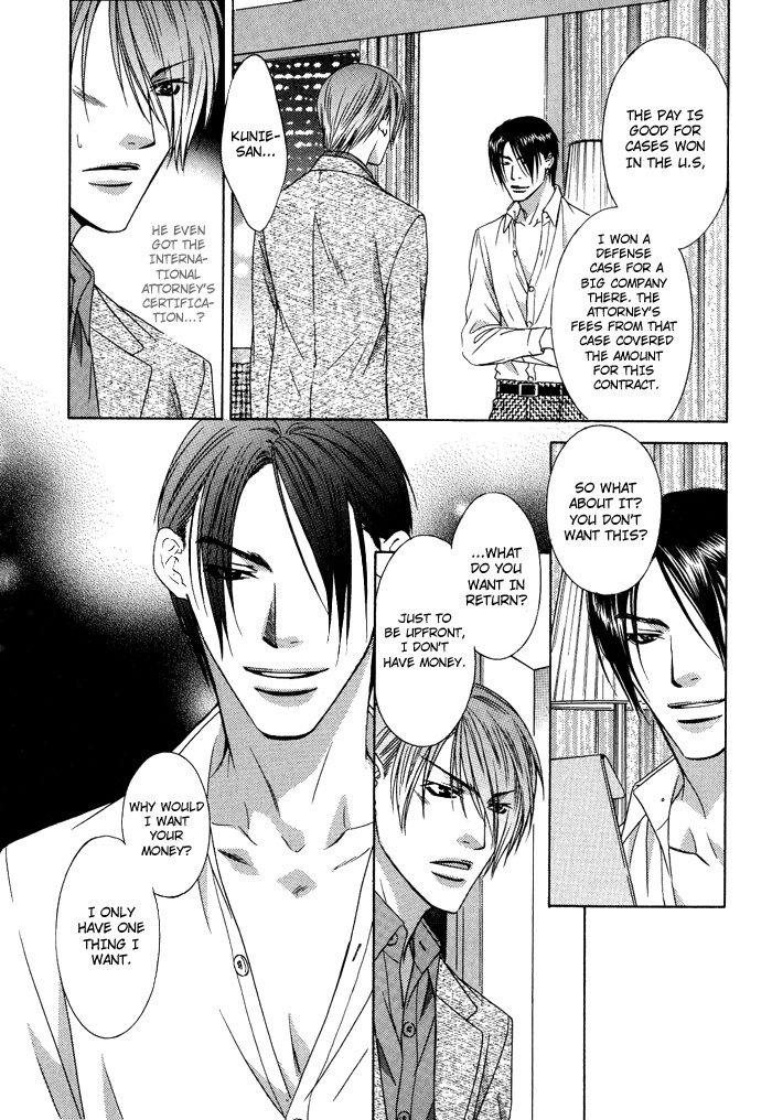 Blind Love Chapter 7 #26