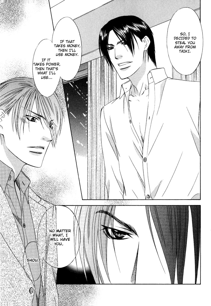 Blind Love Chapter 7 #30